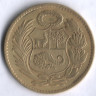 Монета 1 соль. 1948 год, Перу.
