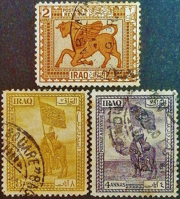 Набор почтовых марок (3 шт.). "Иллюстрации к мандату Лиги Наций". 1923 год, Ирак.