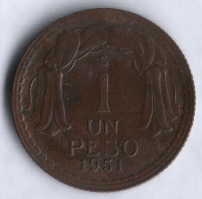 1 песо. 1951 год, Чили.