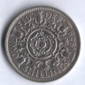Монета 2 шиллинга. 1959 год, Великобритания.