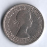 Монета 2 шиллинга. 1959 год, Великобритания.