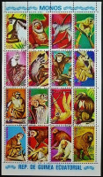 Блок почтовых марок (16 шт.). "Обезьяны". 1975 год, Экваториальная Гвинея.