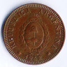 Монета 2 сентаво. 1942 год, Аргентина.
