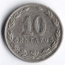 Монета 10 сентаво. 1941 год, Аргентина.