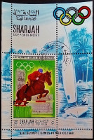 Мини-блок. "Летние Олимпийские игры, Мехико`1968". 1968 год, Шарджа.