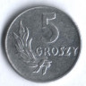 Монета 5 грошей. 1949 год, Польша.