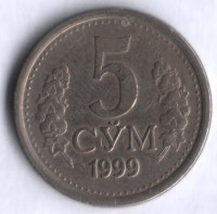 Монета 5 сумов. 1999 год, Узбекистан.