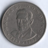 Монета 20 злотых. 1975 год, Польша. Марцелий Новотко.