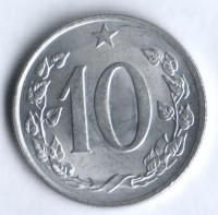 10 геллеров. 1964 год, Чехословакия.