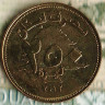 Монета 250 ливров. 2012 год, Ливан.