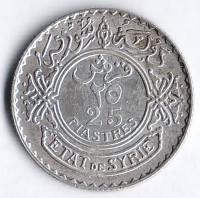Монета 25 пиастров. 1937 год, Сирия.