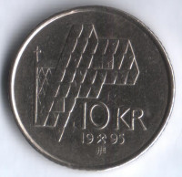 Монета 10 крон. 1995 год, Норвегия.