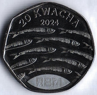 Монета 20 квач. 2024 год, Малави.