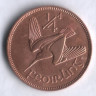 Монета 1/4 пенни(фартинг). 1941 год, Ирландия.