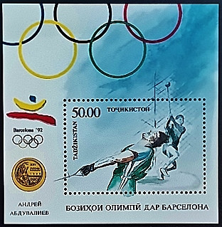 Мини-блок. "Летние Олимпийские игры, Барселона`1992 (медалисты)". 1993 год, Таджикистан.