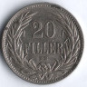 Монета 20 филлеров. 1914(KB) год, Венгрия.