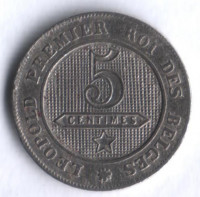 Монета 5 сантимов. 1863 год, Бельгия.