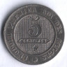 Монета 5 сантимов. 1863 год, Бельгия.