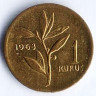 Монета 1 куруш. 1963 год, Турция.