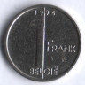Монета 1 франк. 1994 год, Бельгия (Belgie).