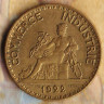 Монета 2 франка. 1922 год, Франция.