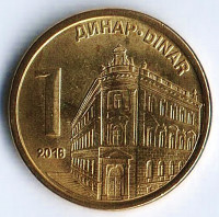 Монета 1 динар. 2016 год, Сербия.