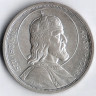 Монета 5 пенго. 1938 год, Венгрия. Святой Стефан.