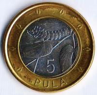 Монета 5 пул. 2013 год, Ботсвана.