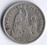 Монета 1/5 соля. 1867 год, Перу.