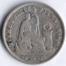 Монета 1/5 соля. 1867 год, Перу.