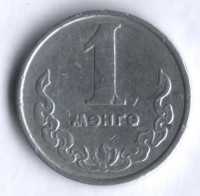Монета 1 мунгу. 1970 год, Монголия.