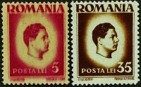 Набор марок (2 шт.). "Король Михай I". 1945 год, Румыния.