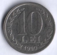 10 лей. 1990 год, Румыния.