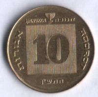 Монета 10 агор. 1990 год, Израиль. Ханука.