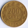 Монета 200 лир. 1985 год, Италия.