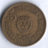 Монета 5 пиастров. 1955 год, Ливан.