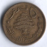 Монета 5 пиастров. 1955 год, Ливан.