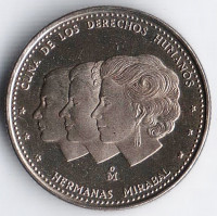 Монета 25 сентаво. 1984(Mo) год, Доминиканская Республика. Proof.