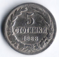 Монета 5 стотинок. 1888 год, Болгария.