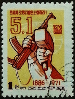 Почтовая марка. "85-летие Дня труда". 1971 год, КНДР.