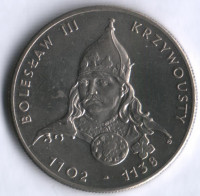 Монета 50 злотых. 1982 год, Польша. Владислав III Криворотый.