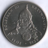 Монета 50 злотых. 1982 год, Польша. Владислав III Криворотый.