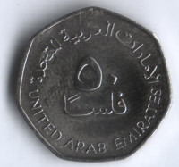 Монета 50 филсов. 2005 год, ОАЭ.