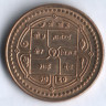 Монета 1 рупия. 2003 год, Непал.
