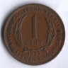 Монета 1 цент. 1957 год, Британские Карибские Территории.