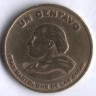 Монета 1 сентаво. 1950 год, Гватемала.