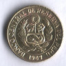 Монета 5 сентаво. 1967 год, Перу.