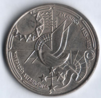Монета 100 эскудо. 1990 год, Португалия. Астрономическая навигация.