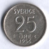 25 эре. 1956 год, Швеция. TS.