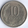 10 песо. 1977 год, Чили.